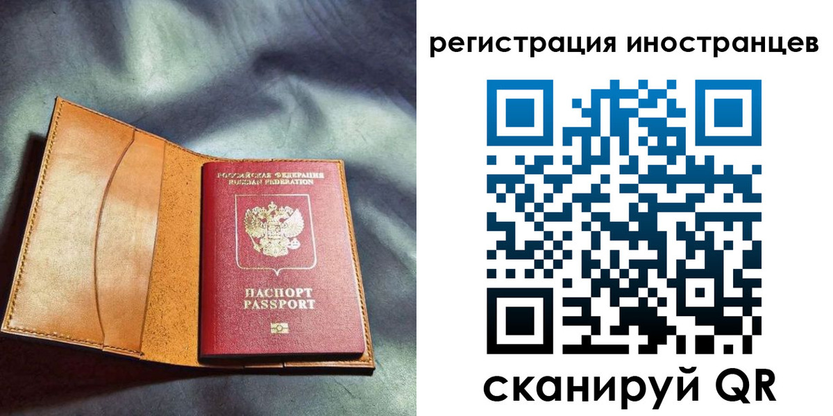 регистрация для дет. сада в Мегионе