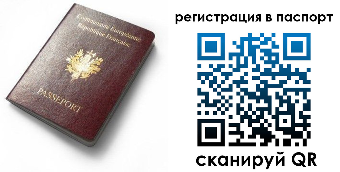 миграционный учет в Мегионе